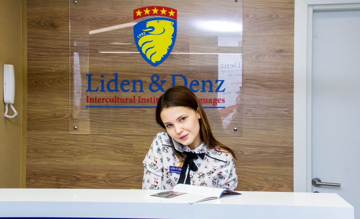 Liden & Denz Moscow
