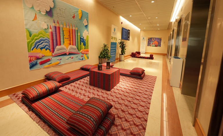 Arabic Language Centre