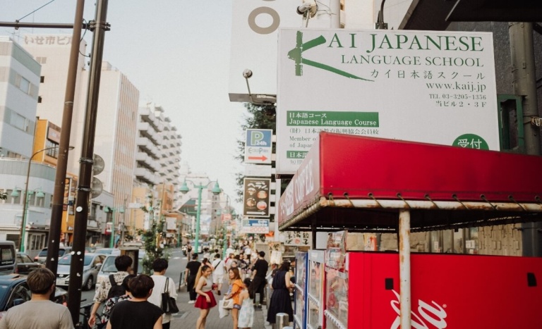 Escuela de japonés KAI